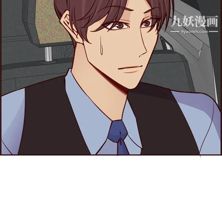 妈妈是女大学生 第113话 第73页