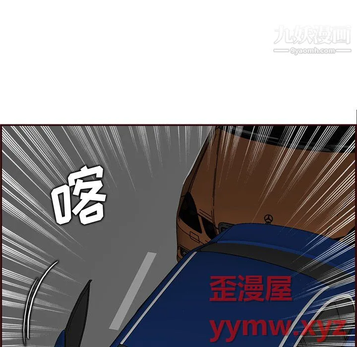 妈妈是女大学生 第113话 第49页