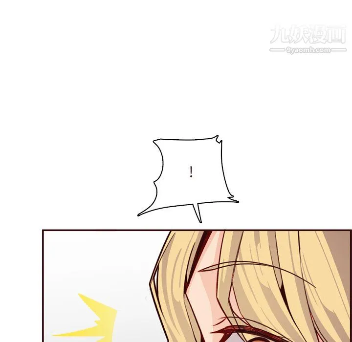 妈妈是女大学生 第113话 第55页