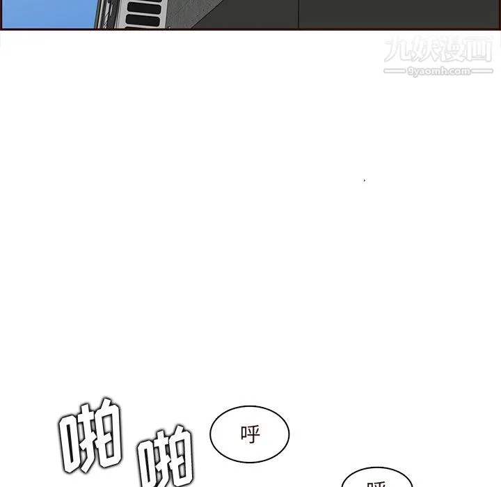 妈妈是女大学生 第113话 第114页