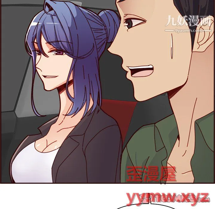 妈妈是女大学生 第113话 第26页