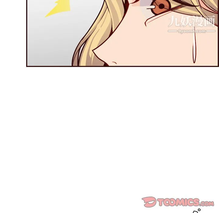 妈妈是女大学生 第113话 第56页