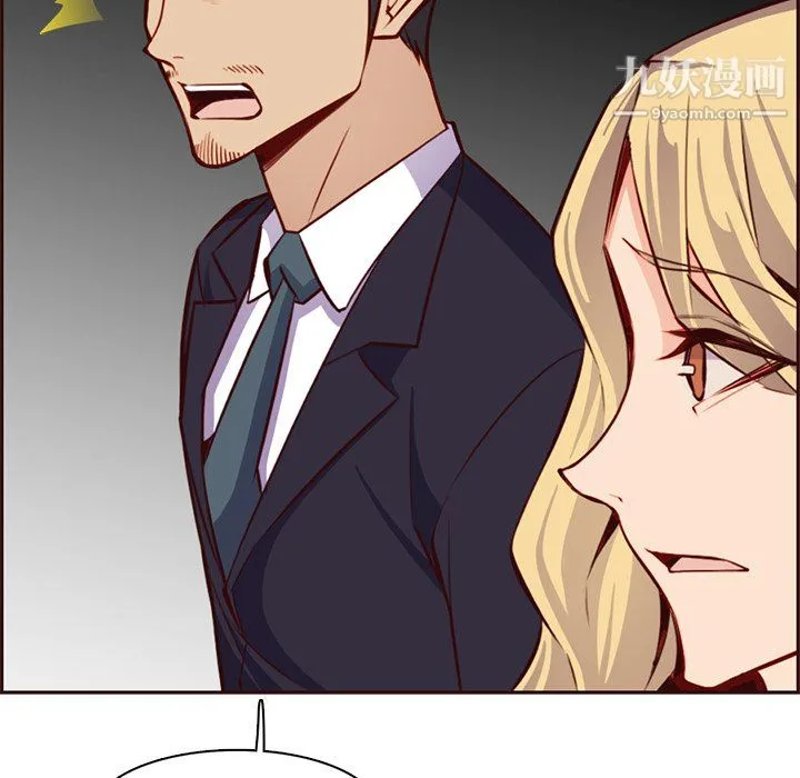 妈妈是女大学生 第113话 第103页