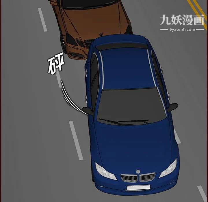 妈妈是女大学生 第113话 第82页