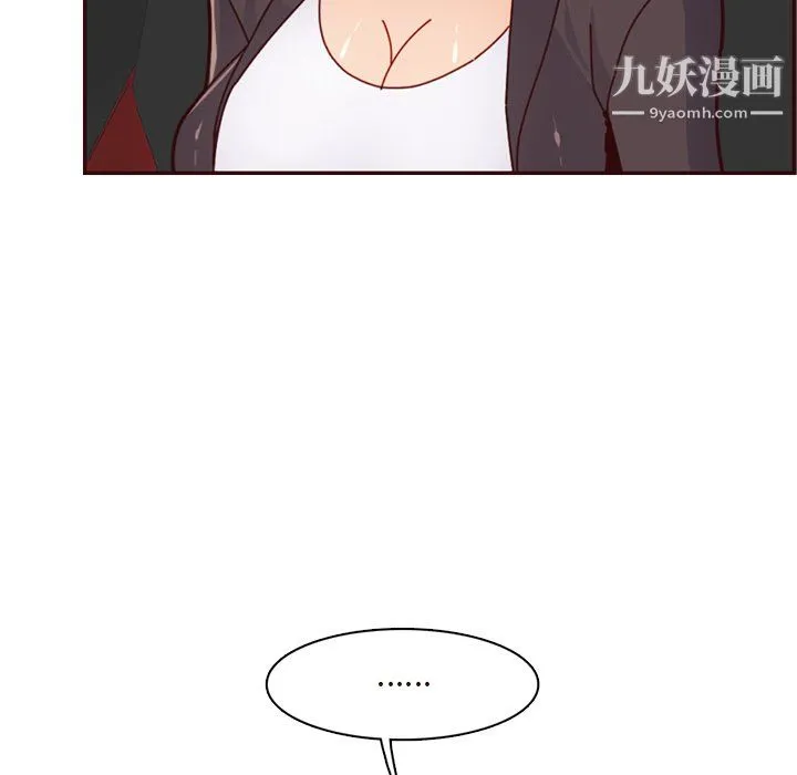 妈妈是女大学生 第113话 第12页