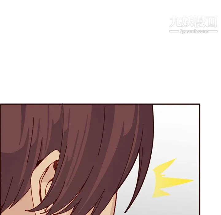 妈妈是女大学生 第113话 第42页
