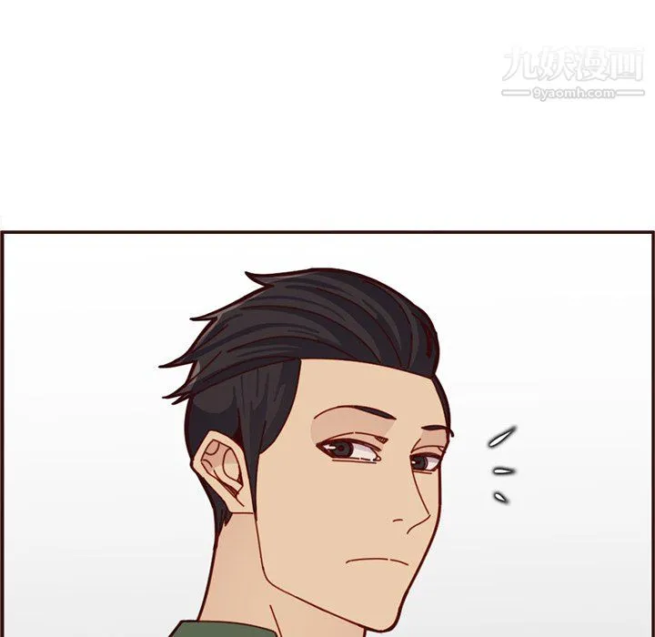 妈妈是女大学生 第113话 第9页