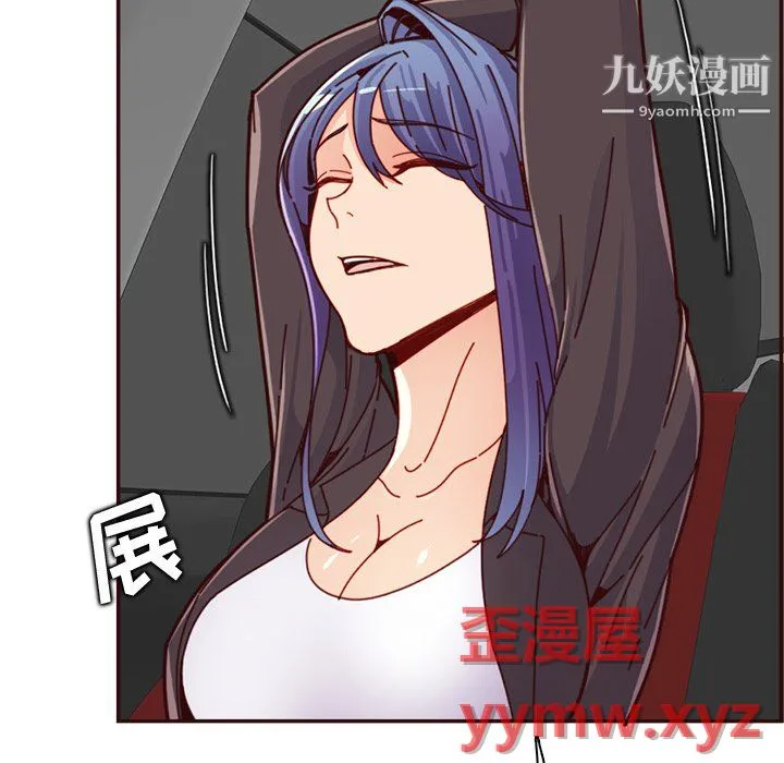 妈妈是女大学生 第113话 第28页