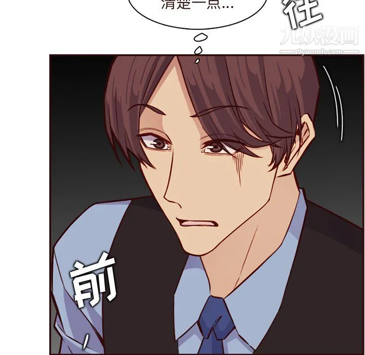 妈妈是女大学生 第113话 第78页