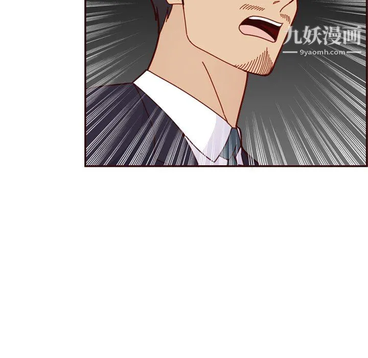 妈妈是女大学生 第113话 第48页