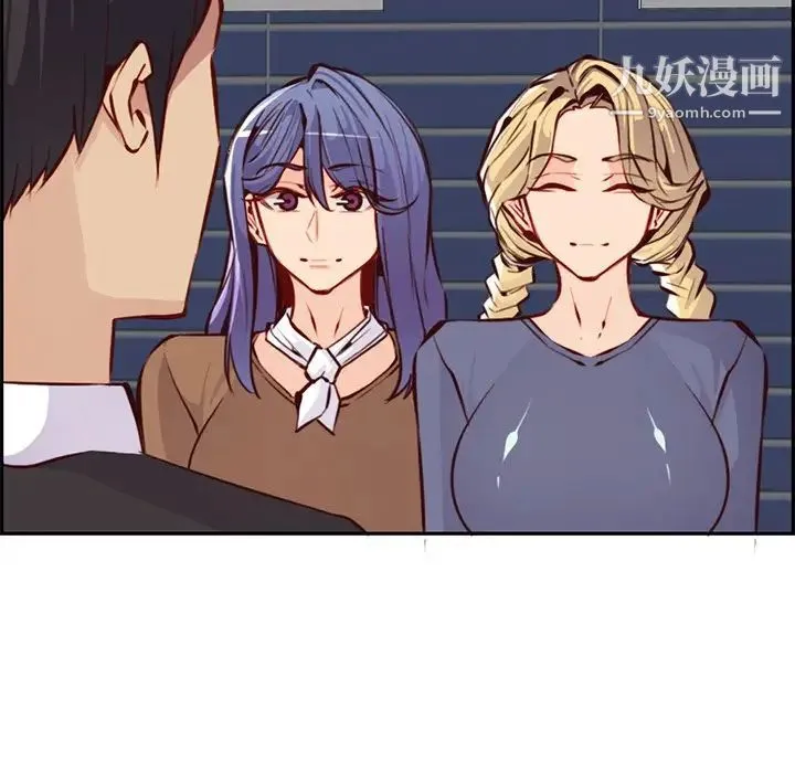 妈妈是女大学生 第89话 第11页