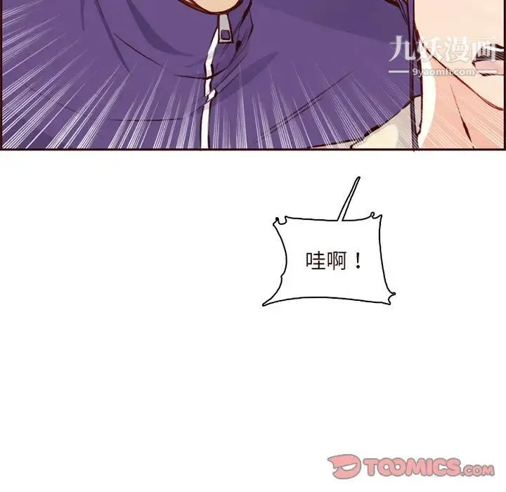 妈妈是女大学生 第89话 第60页