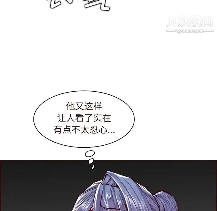 妈妈是女大学生 第89话 第53页