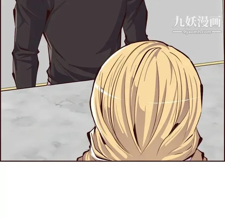 妈妈是女大学生 第89话 第19页
