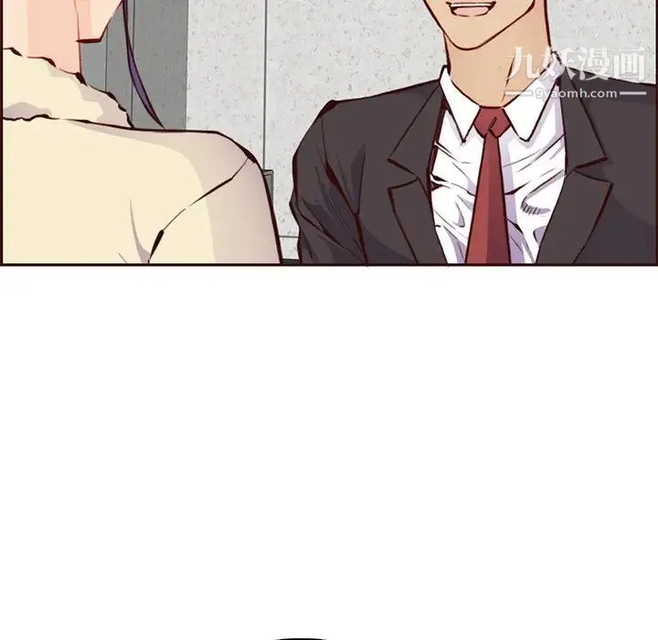 妈妈是女大学生 第89话 第79页