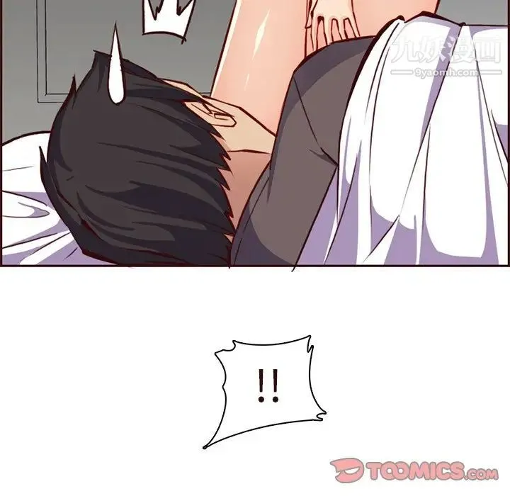 妈妈是女大学生 第89话 第123页