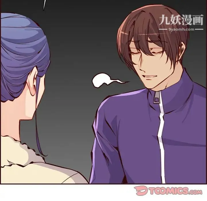 妈妈是女大学生 第89话 第48页