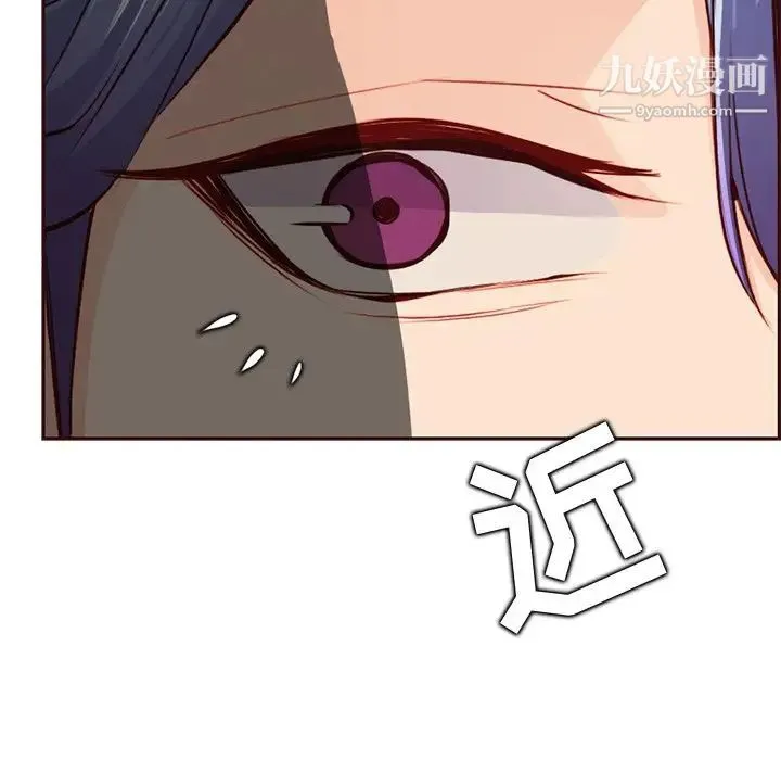 妈妈是女大学生 第89话 第58页