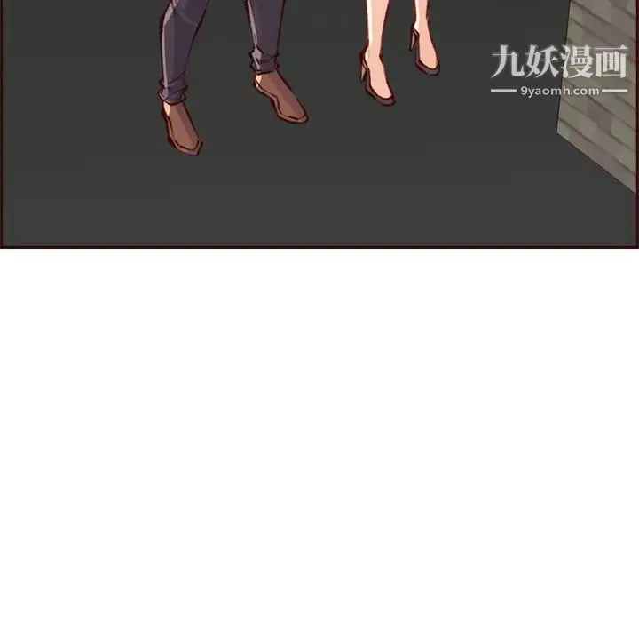 妈妈是女大学生 第89话 第68页