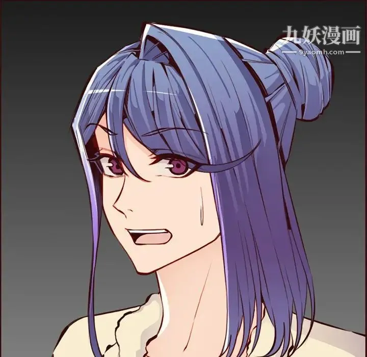 妈妈是女大学生 第89话 第46页