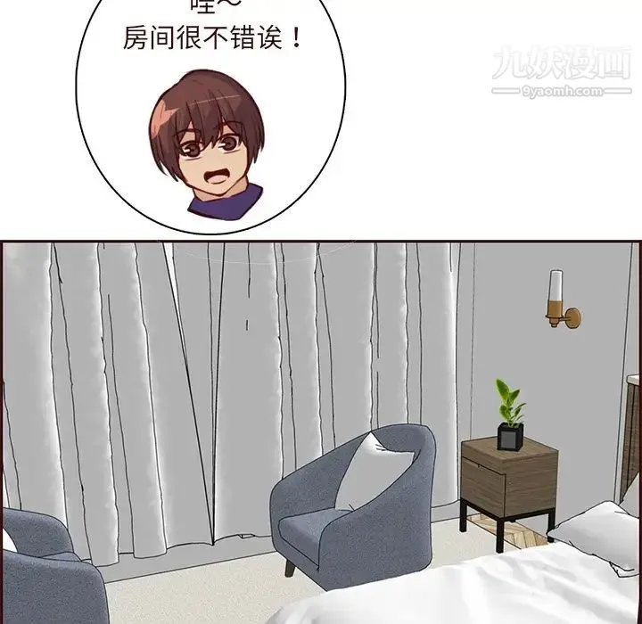 妈妈是女大学生 第89话 第92页