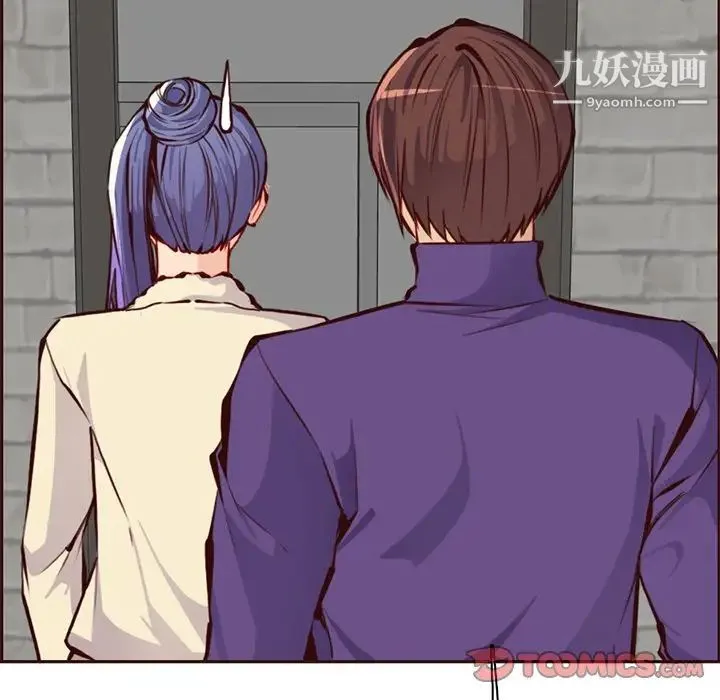 妈妈是女大学生 第89话 第75页