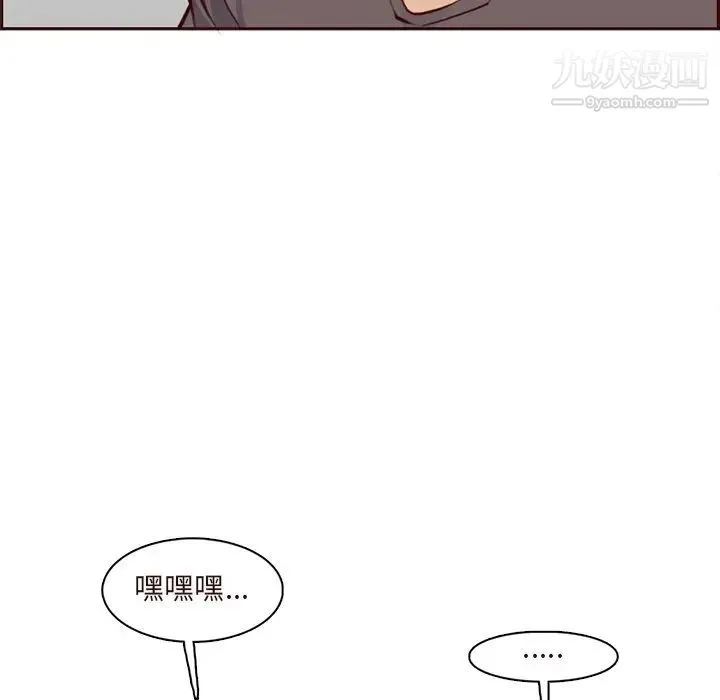 妈妈是女大学生 第89话 第34页