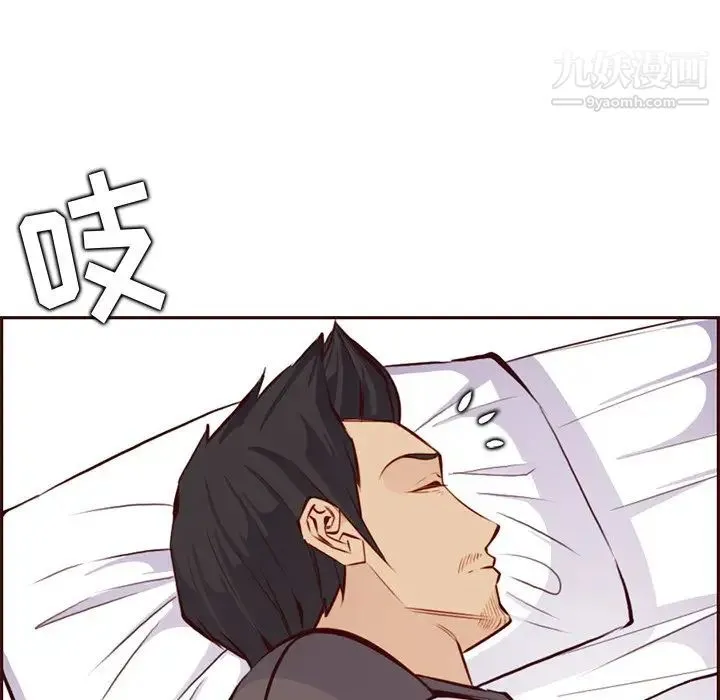 妈妈是女大学生 第89话 第118页