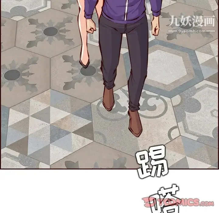 妈妈是女大学生 第89话 第87页