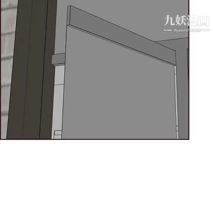 妈妈是女大学生 第89话 第77页