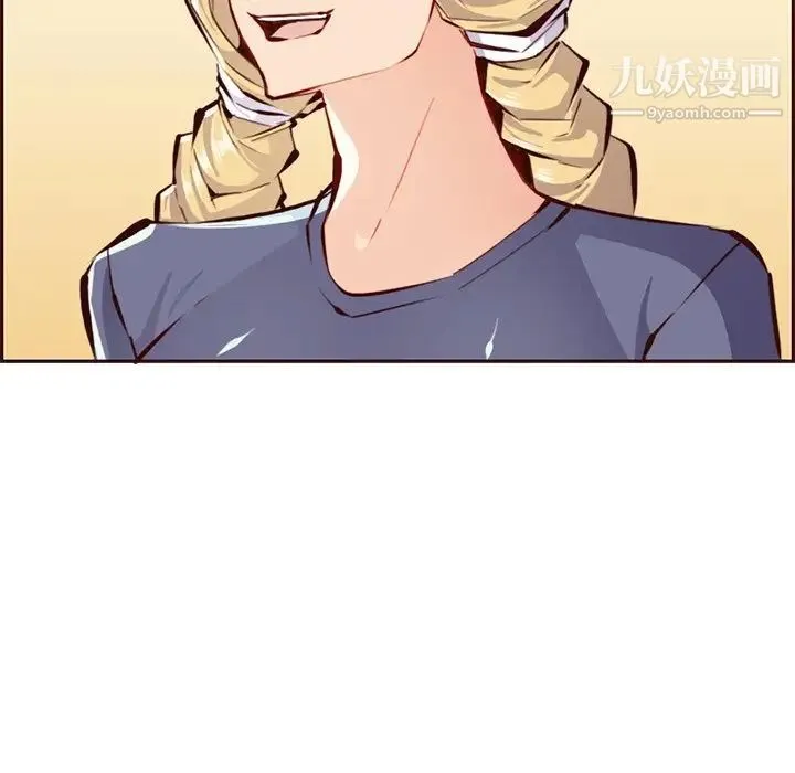 妈妈是女大学生 第89话 第17页