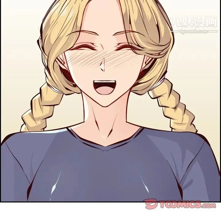 妈妈是女大学生 第89话 第9页