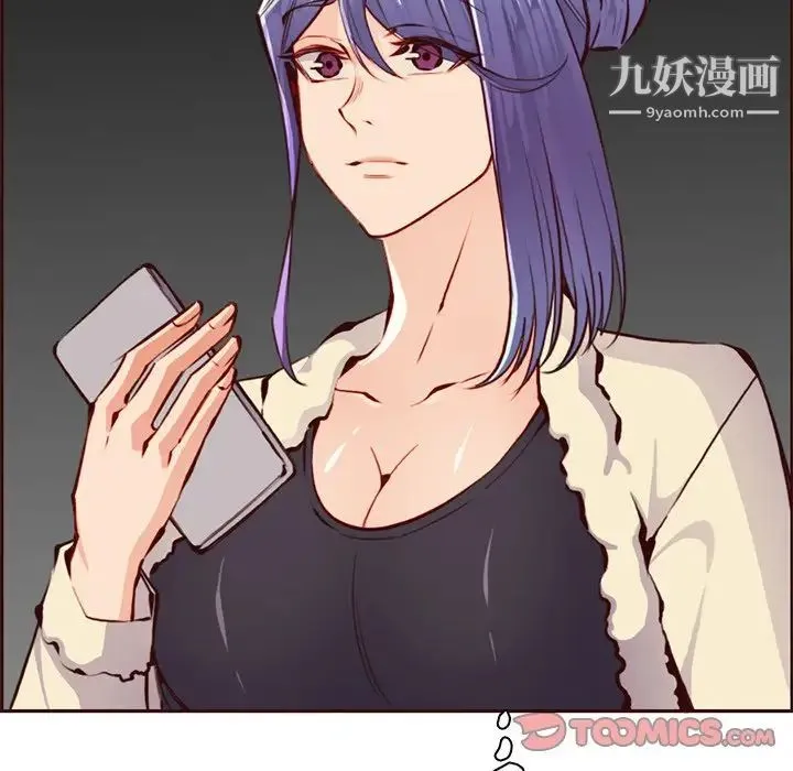 妈妈是女大学生 第89话 第54页