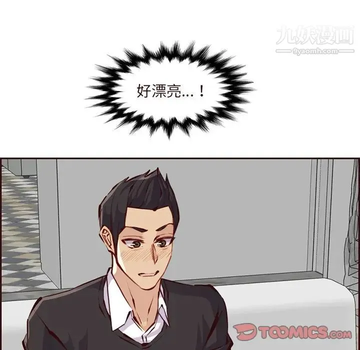 妈妈是女大学生 第89话 第18页