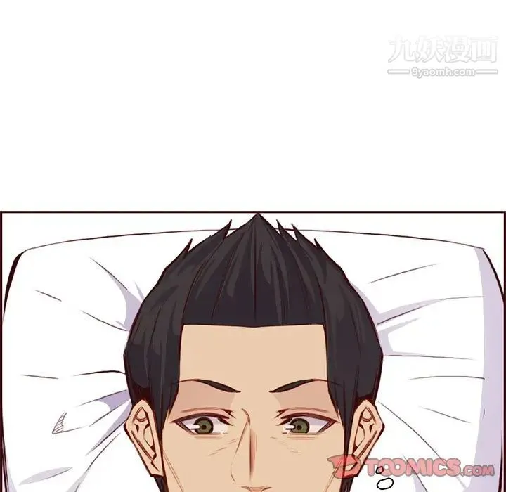 妈妈是女大学生 第89话 第114页
