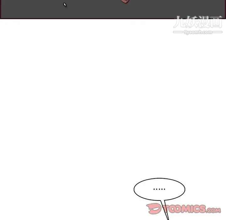 妈妈是女大学生 第89话 第51页