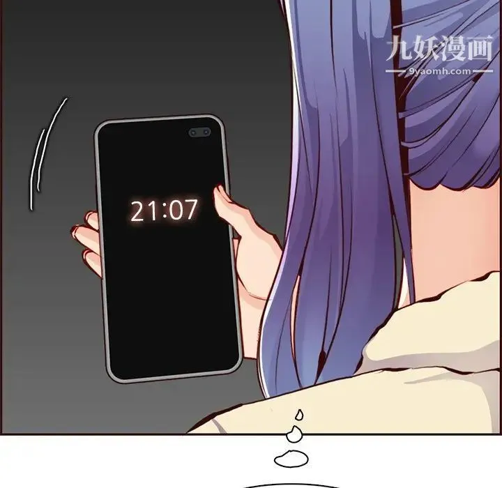 妈妈是女大学生 第89话 第56页