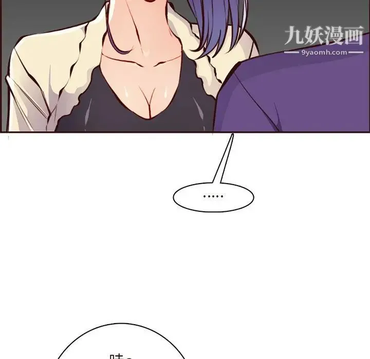 妈妈是女大学生 第89话 第91页