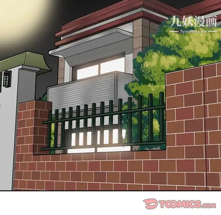 妈妈是女大学生 第89话 第99页