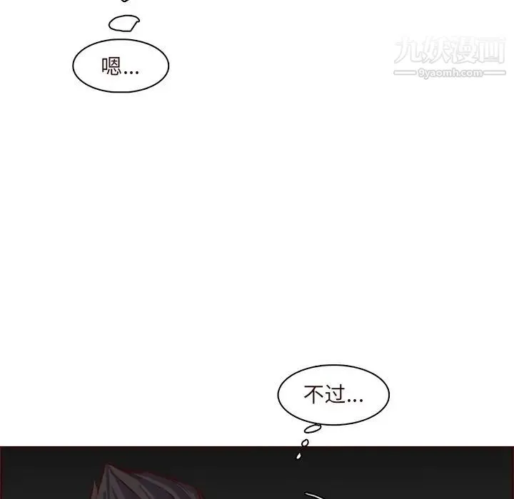 妈妈是女大学生 第89话 第104页
