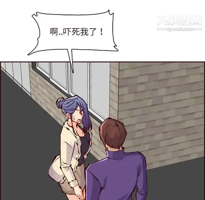妈妈是女大学生 第89话 第61页