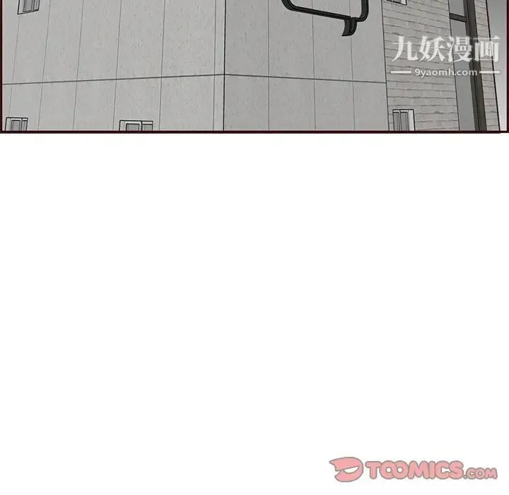 妈妈是女大学生 第89话 第66页