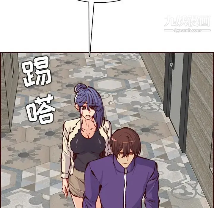 妈妈是女大学生 第89话 第86页