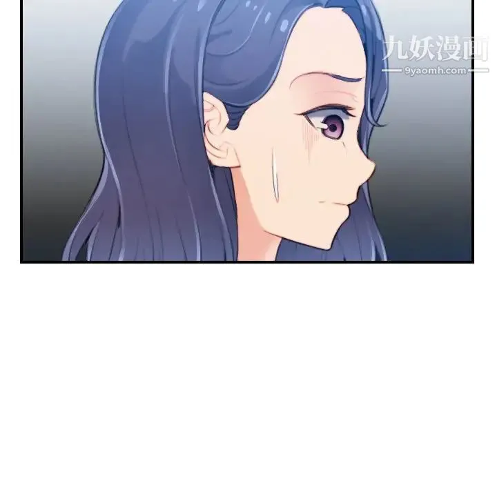 妈妈是女大学生 第22话 第41页
