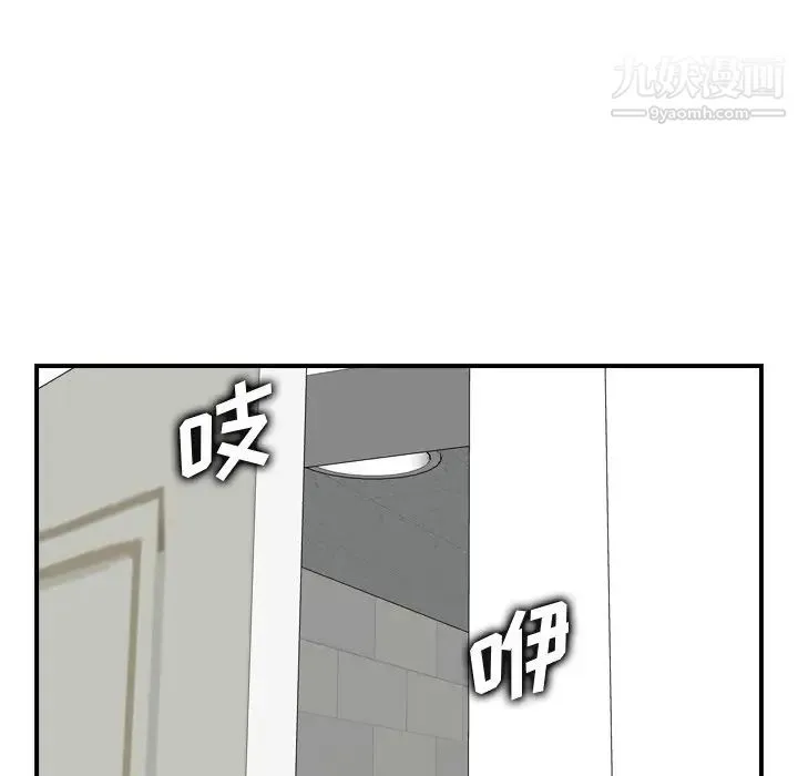 妈妈是女大学生 第22话 第104页