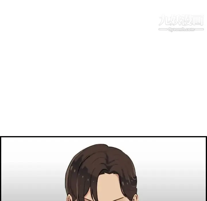 妈妈是女大学生 第22话 第113页