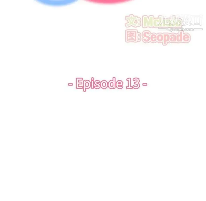 妈妈是女大学生 第13话 第26页