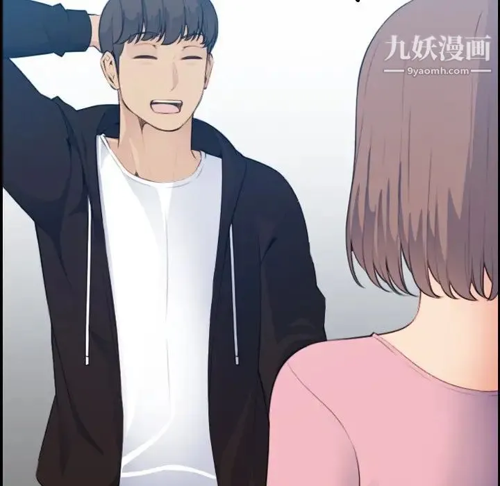妈妈是女大学生 第13话 第6页