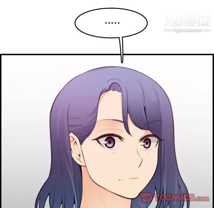 妈妈是女大学生 第13话 第102页