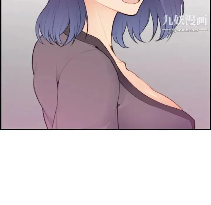 妈妈是女大学生 第13话 第89页